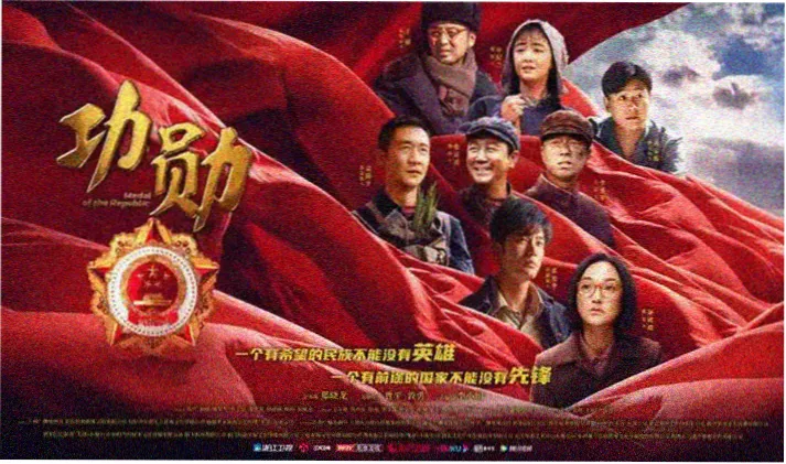 西游记动画片全屏海报