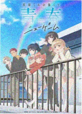 西游记全集